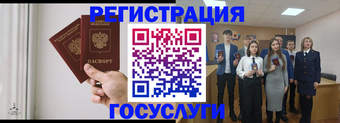 временная регистрация гарантия в Людиново